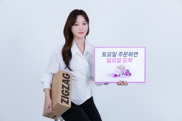카카오스타일이 운영하는 지그재그는 직진배송과 당일배송 등을 확대하며 빠른 배송으로 소비자들을 잡고 있다. /카카오스타일