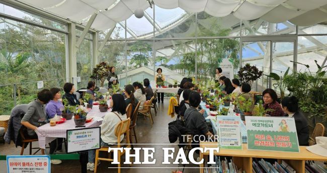 작은 숲, 나의 반려정원 프로그램 진행 모습./부천시