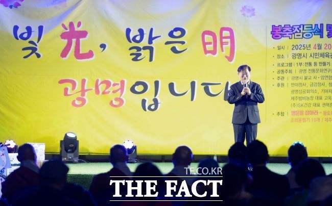 박승원 광명시장이 광명전통등문화축제에서 인사말 하고 있다. /광명시