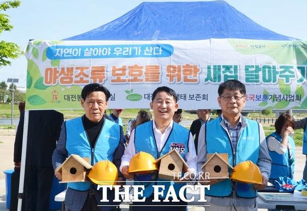 환경생태보존회가 주최하고 대전봉사체험교실과 호국보훈기념사업회가 주관한 제 47회차 토종치어 방류 행사가 19일 대전 서구 정림동 천변에서 열린 가운데 서철모 서구청장(사진 가운데)도 참여해 새집 달아주기운동도 함께 펼쳤다./대전봉사체험교실