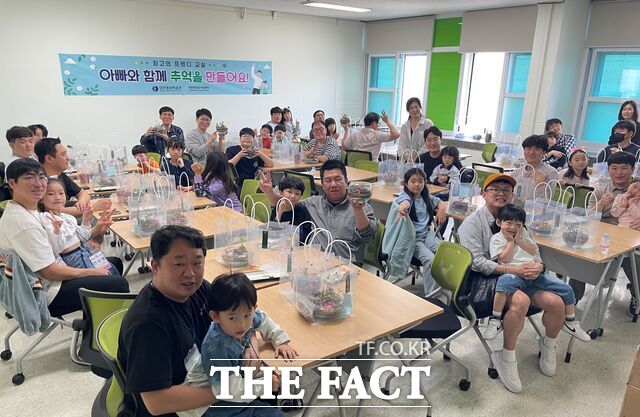 19일 대전평생학습관에서 아버지 학부모를 대상으로 최고의 프렌디 교실을 운영하고 있다. /대전시교육청