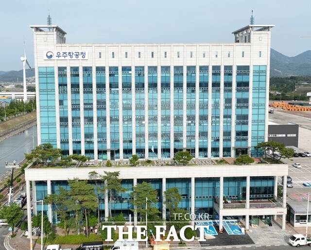 우주항공청 임시 청사 전경. /더팩트DB