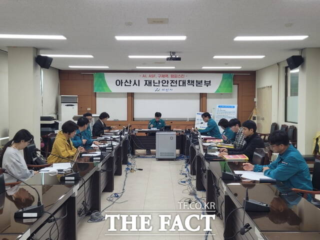 아산시가 20일 AI 확산 방지를 위한 긴급 재난안전대책회의를 개최하고 있다./아산시