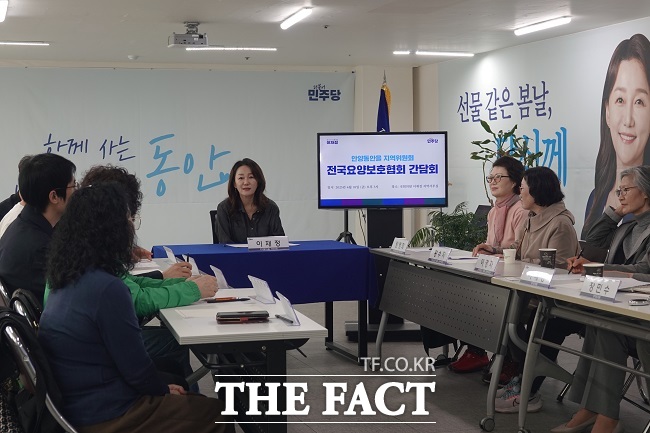 이재정 의원과 전국요양보호사협회 임원진 등이 간담회를 갖고 있다. /이재정 의원실