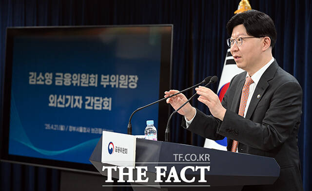 김소영 금융위원회 부위원장이 21일 오후 서울 종로구 정부서울청사에서 열린 외신기자 간담회에 참석해 모두발언을 하고 있다. /임영무 기자