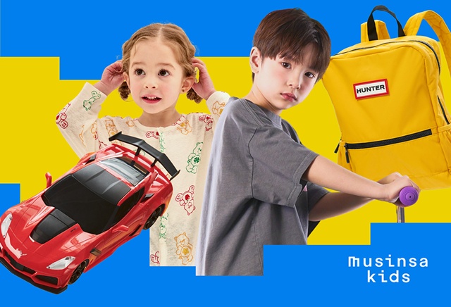 무신사 키즈가 어린이날 페스티벌을 진행한다. /무신사