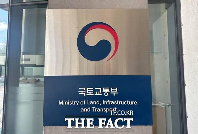 국토교통부 대도시권광역교통위원회가 오는 22~24일 태국·베트남을 방문해 교통 외교에 나선다. /더팩트 DB