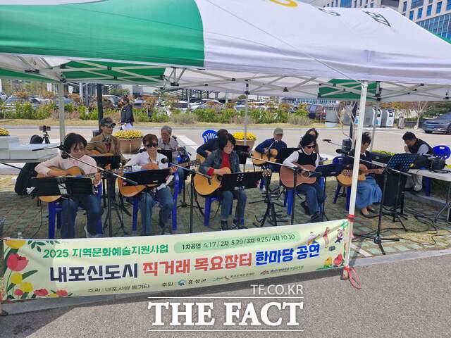 17일 내포신도시 충남농협본부 주차장에서 충남도립대 평생교육원 소속 학습동아리 ‘내포 사랑 통기타’가 ‘2025 지역문화예술지원사업’의 일환으로 거리 공연을 펼치고 있다. /충남도립대