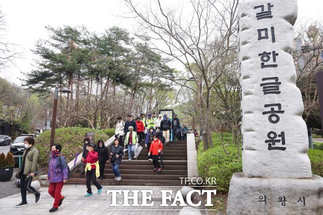 4월 두발로데이 행사 모습./의왕시