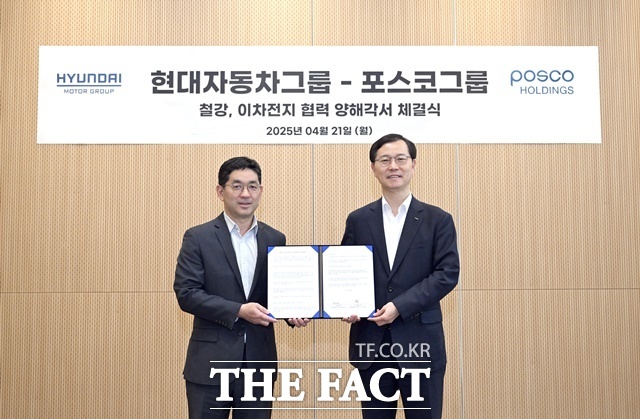 현대차그룹과 포스코그룹이 21일 철강 및 전기차 배터리 핵심소재 등에 대한 업무협약(MOU)을 체결했다. 현대차그룹 기획조정본부장 한석원 부사장(왼쪽)과 포스코홀딩스 미래전략본부장 이주태 사장이 MOU 체결 뒤 기념 촬영을 하고 있다. /현대차그룹