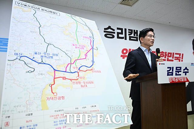 김문수 국민의힘 대선 경선 후보가 21일 오전 서울 여의도 선거캠프에서 정책 공약을 발표하고 있다. /박헌우 기자
