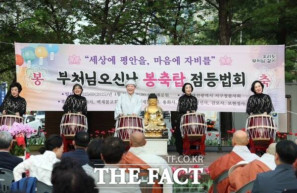 대전 서구청 불자회는 서구민의 행복과 평화를 기원하는 ‘불기 2569년 부처님오신날 봉축탑’점등식을 서구청 앞 보라매공원에서 진행하고 있는 가운데 보현정사 공연단의 난타 공연이 펼쳐지고 있다./대전 서구