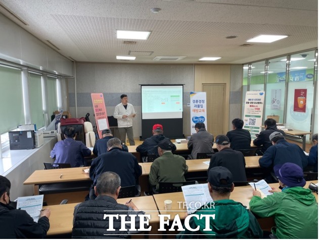 경륜경정총괄본부 희망길벗 관계자가 과몰입 예방 교육을 하고 있다./국민체육진흥공단