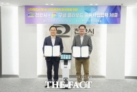  천안시, 구글 클라우드와 AI 스마트 행정 구현