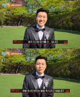  김종민, 11살 연하와 백년가약…잘 살겠다