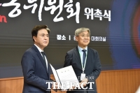  충남도, 제2기 충남 쎈(SSEn)농위원회 출범식 개최