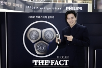  필립스 전기면도기 팝업스토어 방문한 이진욱 [포토]