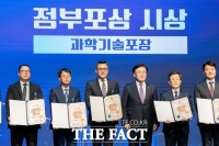  송용진 두산에너빌 사장, 과학기술 포장 수상