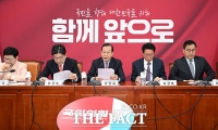  국힘, 복당 신청 받는다…