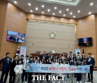  보령시, 제8대 어린이·청소년 의회 성료