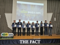  '서울시 유일'…도봉구, '글로벌 기후·에너지 시장협약' 3년 연속 최고 등급