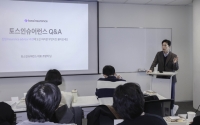  토스인슈어런스, 보험설계사 직접 양성…