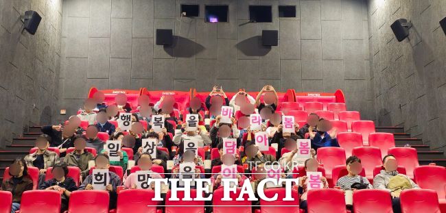 장애인의 날 기념 영화관람 프로그램 참여자들이 메시지를 전하고 있다. /부천시