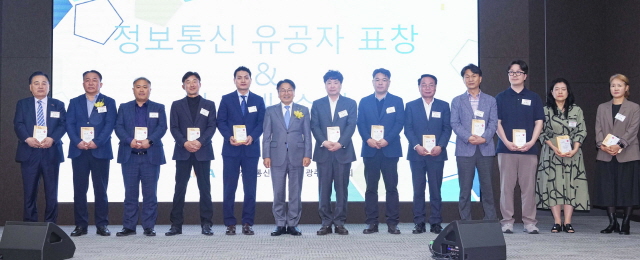 강기정 광주시장이 제70회 정보통신의 날 기념식에 참석해 유공자 표창을 한 뒤 기념촬영을 하고 있다./광주시