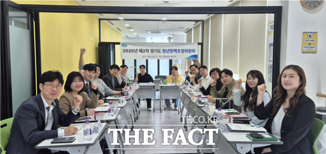 제5기 경기도 청년정책조정위원회 /경기도