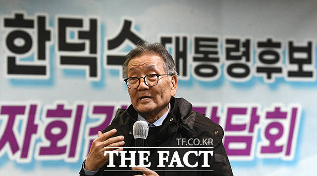 제21대 대통령선거 한덕수 대통령권한대행 대통령 후보 출마요청 국민추대 기자회견.