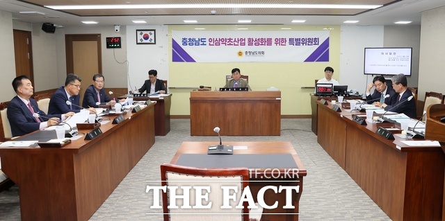 충남도의회 인삼약초산업 활성화를 위한 특별위원회는 22일 농수산해양위원회 회의실에서 제5차 회의를 열었다. /충남도의회