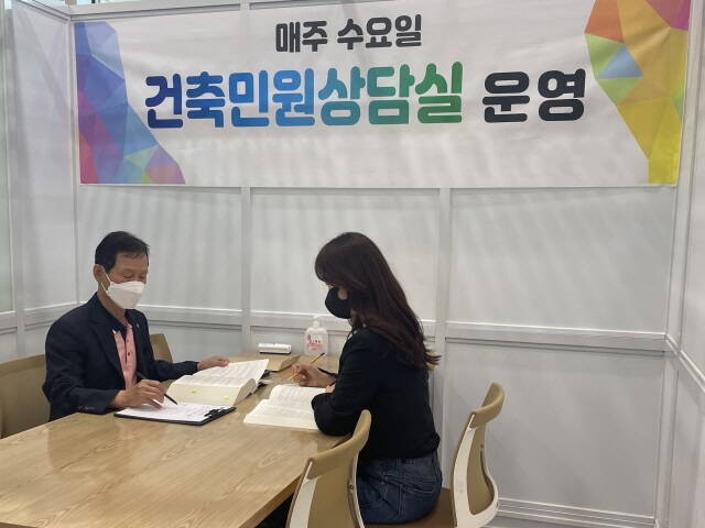 남구청이 건축 민원 상담실을 운영하고 있다. /남구청