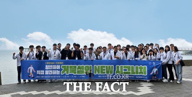 거북섬에서 지역 연계 프로젝트를 구상한 시흥 청년들과 임병택 시장(앞줄 가운데) /시흥시