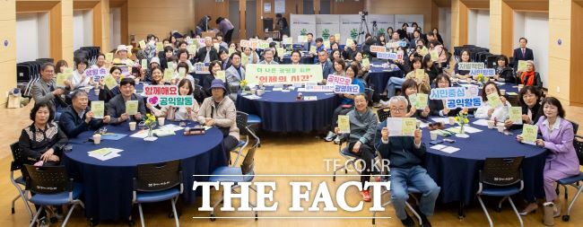 22일 열린 의제의 시간 선포식 및 협약식 모습 /광명시