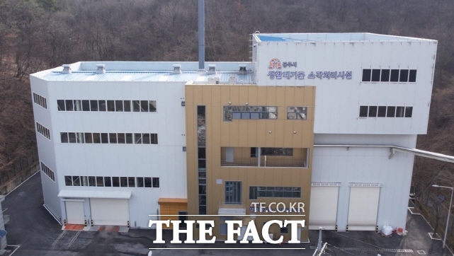 공주시 생활폐기물 소각시설 전경 /공주시