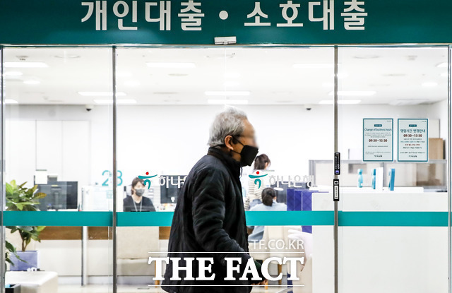 한국은행이 22일 발표한 2025년 2분기 금융기관 대출행태서베이 결과에 따르면 올해 2분기 국내은행의 대출태도는 중소기업 및 가계에 대해 다소 강화될 것으로 전망된다. /더팩트 DB