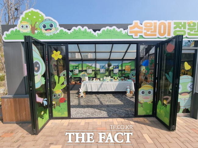 수원시가 영흥수목원에 마련된 캐릭터 수원이 정원./수원시