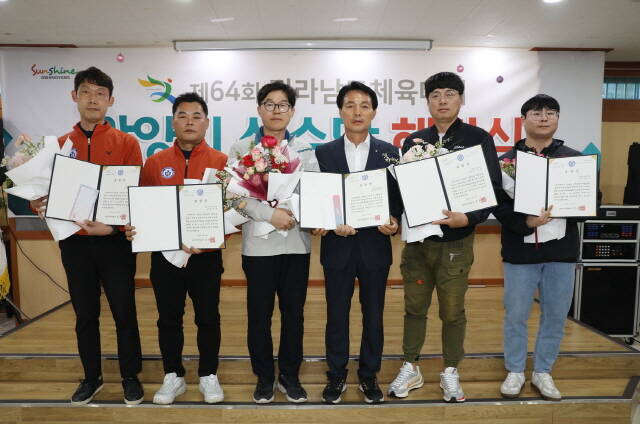 광양시가 제64회 전라남도 체육대회에서 종합 3위 달성했다. /광양시