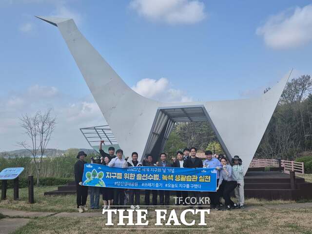 당진시는 세계 지구의 날을 맞아 21일 송산면 당산생태공원에서 환경 보전 활동을 실시했다. /당진시
