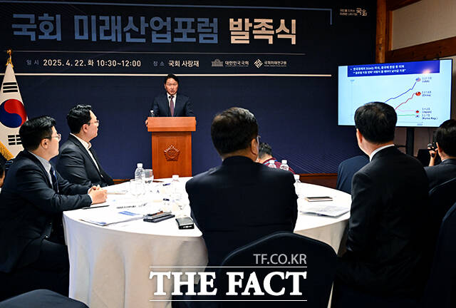 기조연설 하는 최태원 대한상공회의소 회장.