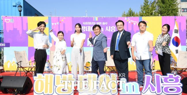 시흥시 청년축제 모습 /시흥시