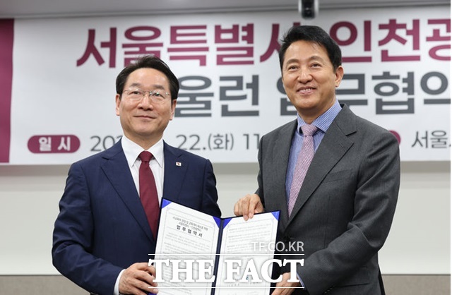 오세훈 서울시장과 유정복 인천시장이 22일 서울 중구 서울시청 영상회의실에서 열린 사교육비 경감 및 교육격차 해소를 위한 서울특별시-인천광역시 서울런 업무협약식에서 기념촬영을 하고 있다./뉴시스
