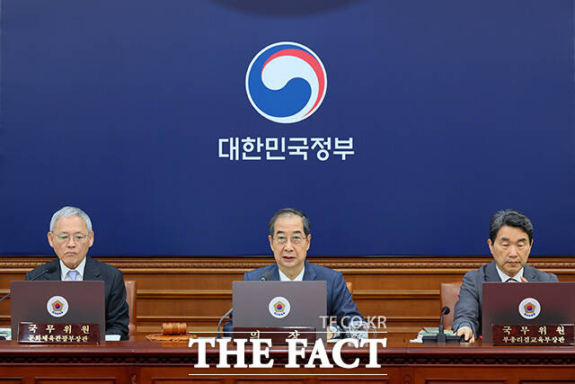 한덕수 대통령 권한대행 국무총리(가운데)가 22일 오전 서울 종로구 정부서울청사에서 열린 국무회의에 참석해 모두발언을 하고 있다. /임영무 기자