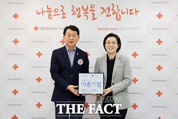 주식회사 HM홍명(대표 홍지영, 사진 오른쪽)이 22일 대한적십자사 대전·세종지사의 ‘씀씀이가 바른기업’으로 선정돼 명패를 전달받았다./대한적십자사 대전·세종지사