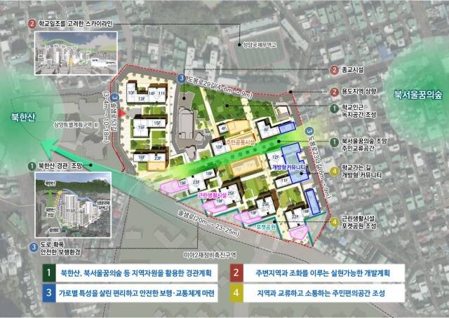 서울시는 미아동 345-1 일대 신속통합기획을 확정했다고 23일 밝혔다. /서울시