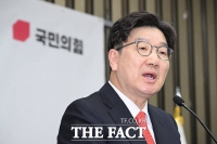  권성동 