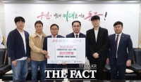  민주평통 대전동구협의회, 산불 피해 복구 성금 기탁