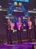  광양시새마을금고, 공제연도대상 2년 연속 수상 '쾌거'