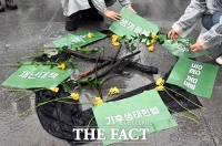  제55주년 지구의 날, 경북 산불에 새 생명을 [포토]