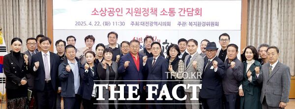 이한영 대전시의회 의원(국민의힘, 서구6)이 22일 시의회 소통실에서 지역 소상공인들과 함께 소상공인 지원정책 소통 간담회를 개최했다. /대전시의회